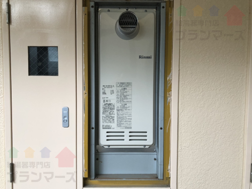 OUR-1601-T→RUX-VS1616T(A)-E 給湯器交換工事専門店|プランマーズ